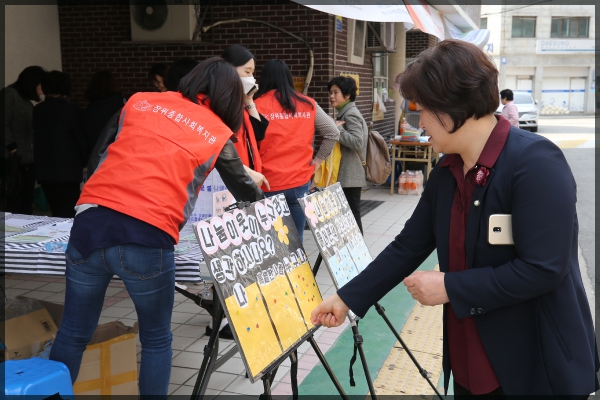 장위종합사회복지관 방문
