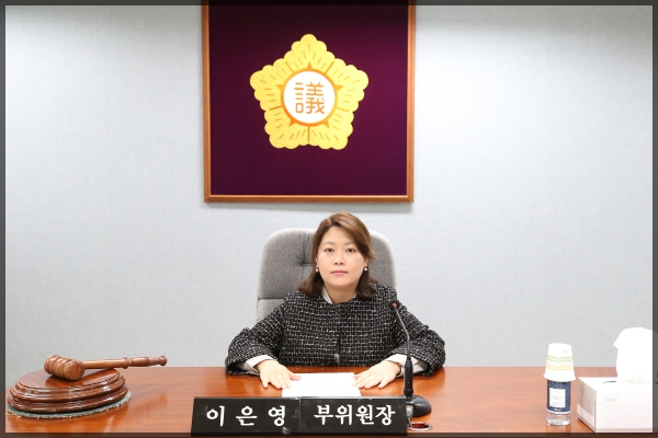 제255회 성북구의회 임시회 상임위원회 운영위원회