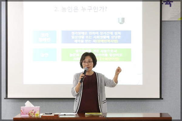 2019년 성북구의회 수어교육
