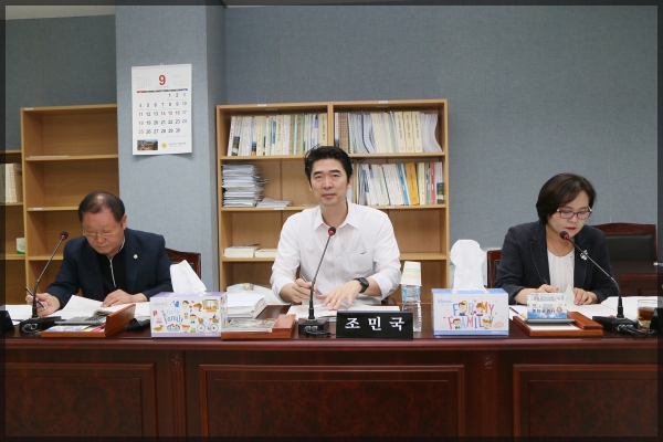제244회 성북구의회 임시회 도시건설위원회3차