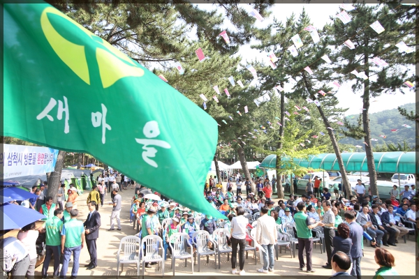 2017년 성북구 새마을가족 하계수련대회