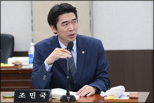 제235회 성북구의회 제1차정례회 행정사무감사 행정기획위원회 1일차