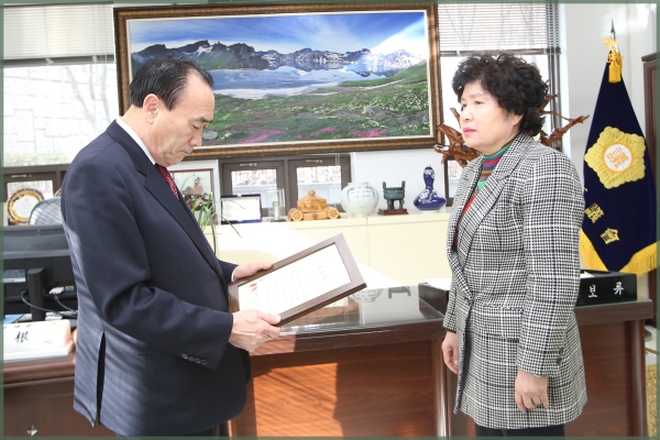 성북구장위동 부동산 모임표창수여