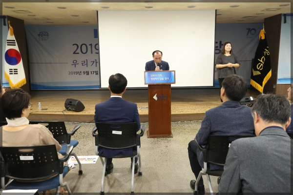 제20회 사회복지의 날 기념식