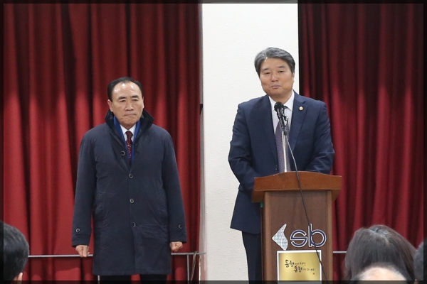2017년 성북동 동행(同幸)성북 신년인사회