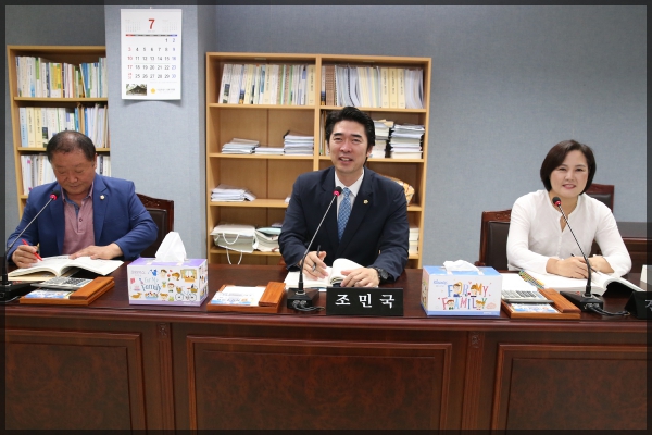 제243회 성북구의회 임시회 도시건설위원회
