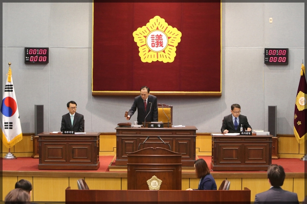 제233회 성북구의회 임시회1차