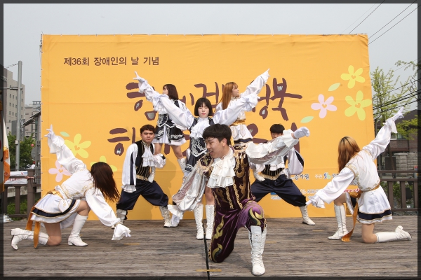 성북장애인복지관 장애인의 날 행사