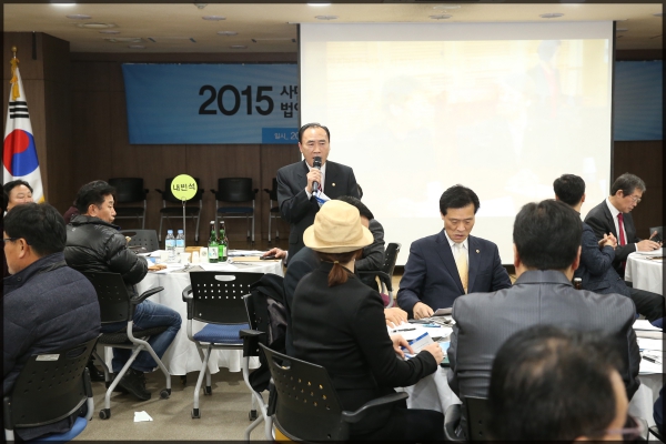 2015 사단범인 신정치 문화원 정기총회
