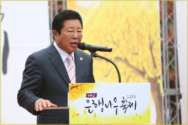  안암동 은행나무축제