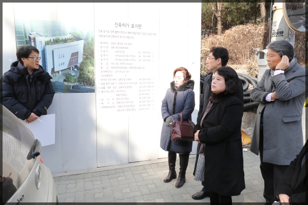 행정기획위원회 현장방문-종암동 펜싱경기장