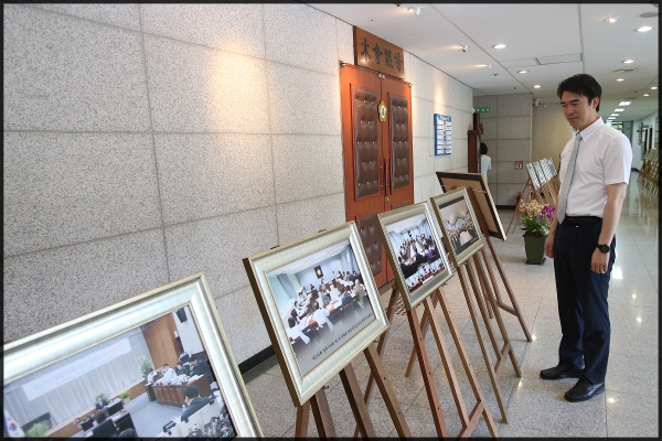 제7대 성북구의회 개원1주년 기념식