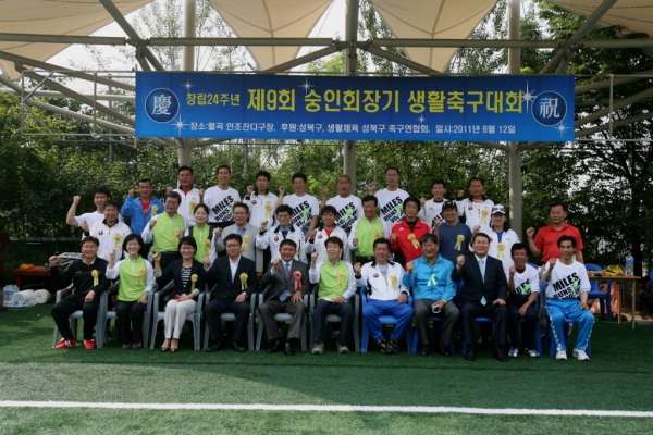 2011. 06. 12(일) 숭인회장기 축구대회