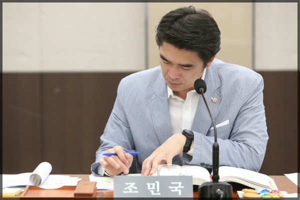 제242회 성북구의회 제1차 정례회 행정사무감사 행정기획위원회