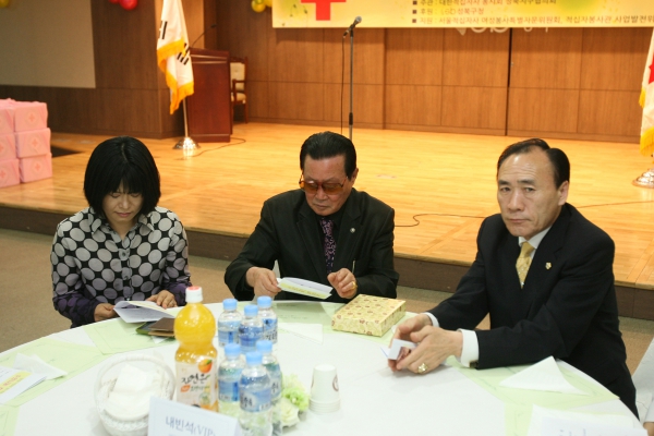 적십자 장수기원 수의 나눔 효 잔치 