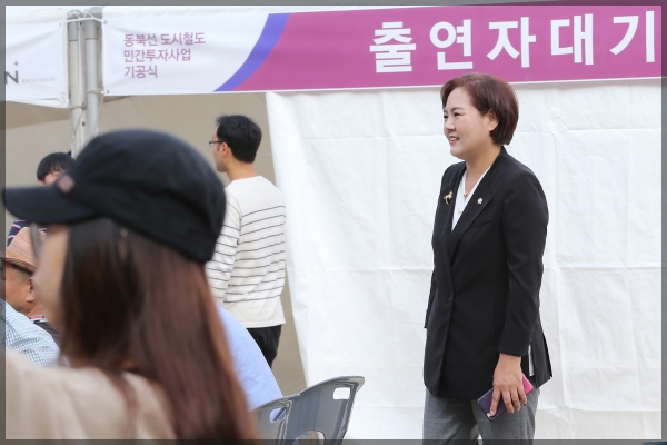 동북선 도시철도 민간투자사업 기공식