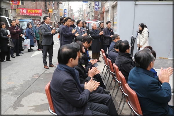 성북구 패션봉제지원센터 개관식