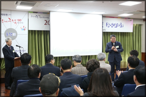 2017년 월곡1동 동행(同幸)성북 신년인사회