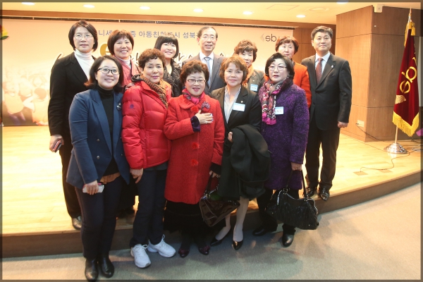2014 희망드림 신년인사회