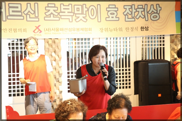 성북구 어르신 초복맞이 효 잔치상