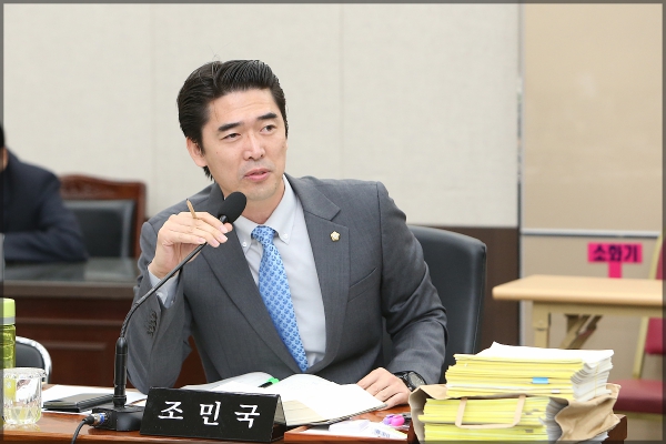 제230회 성북구의회 제1차정례회 행정사무감가 행정기획위원회 2일차