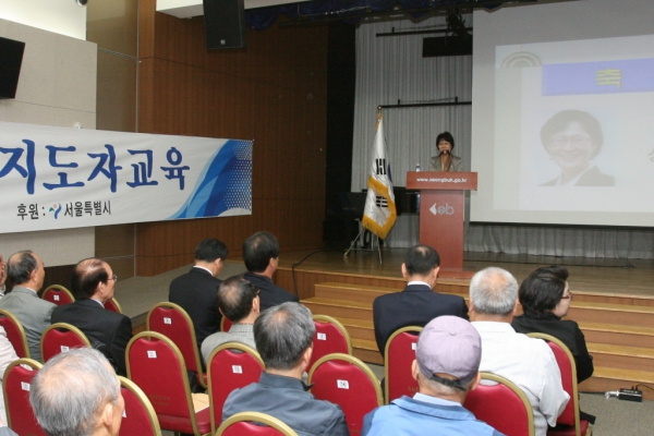 2011. 05. 17(화) 대한노인회 지도자교육