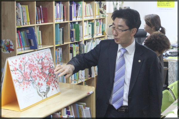 행정기획위원회 현장방문-청수도서관