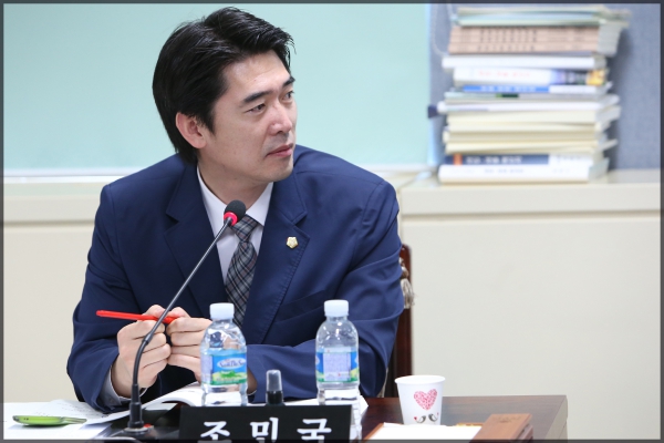 제236회 성북구의회임시회 상임위원회 행정기획위원회 1차