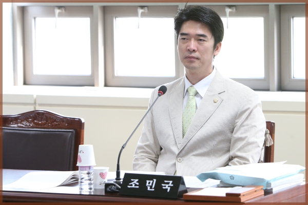 제237회 성북구의회임시회 상임위원회 행정기획위원회 1차