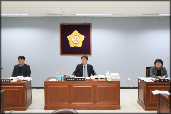 제246회 서울특별시 성북구의회 제2차 정례회 예산결산위원회5차