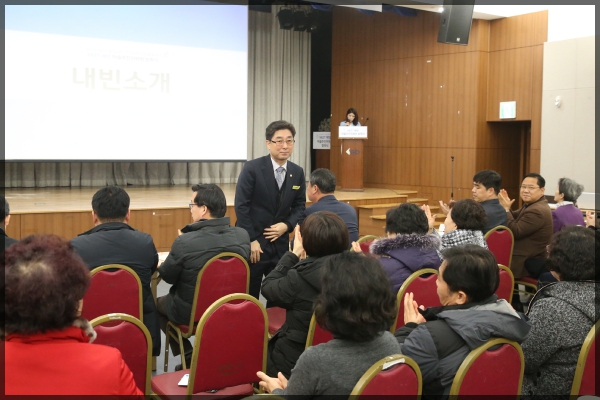 NEET예방 마을 추진위원회 발족식