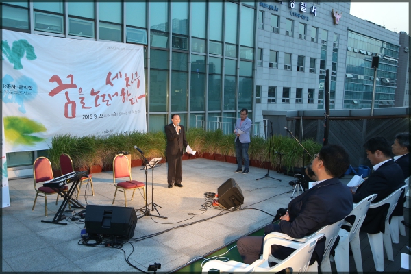 장준하 서거 40주년 기념 문화콘서트