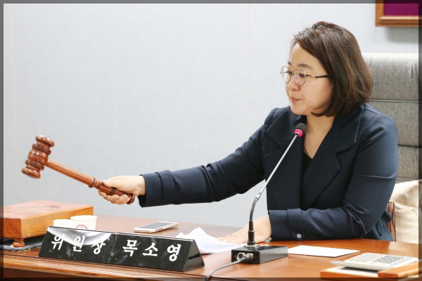 제253회 성북구의회 제2차 정례회 상임위원회 보건복지위원회5차