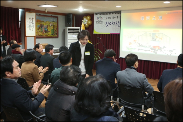 찾아가는 복지확산을 위한 장위2동 신년인사회