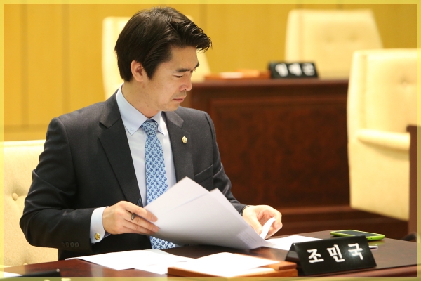 제233회 성북구의회 임시회2차