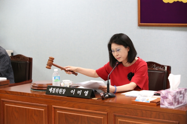 제244회 성북구의회 임시회 예산결산특별위원회2차