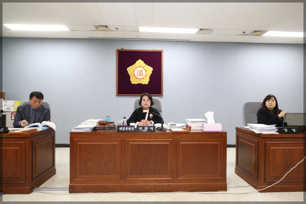 제262회 성북구의회 제2차 정례회 예산결산특별위원회 11차