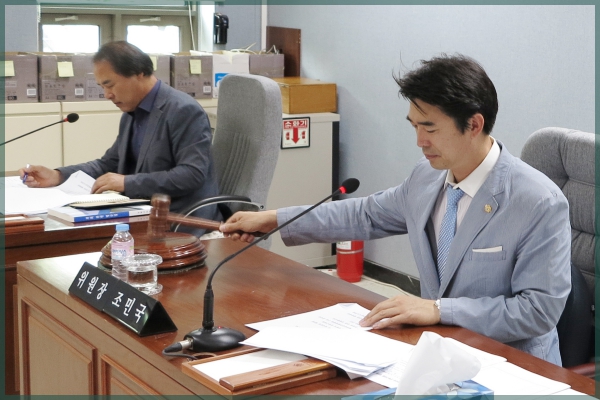 운영위원회