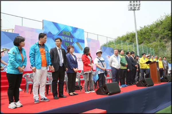 2015 구민체육대회