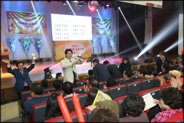 2015 자치회관 프로그램 경연대회