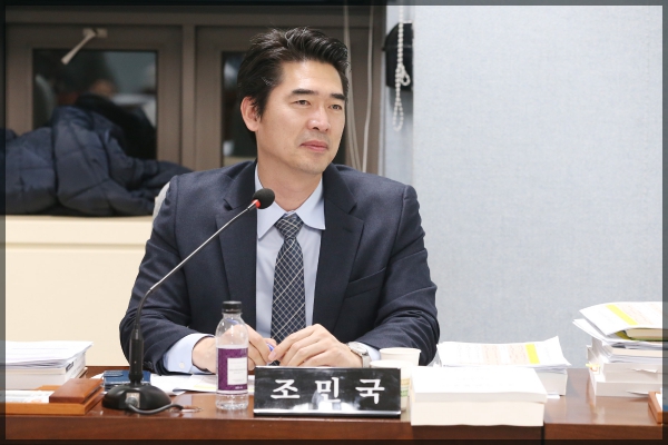제253회 성북구의회 제2차 정례회 상임위원회 예산결산특별위원회12차