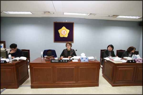 예산결산특별위원회 10차
