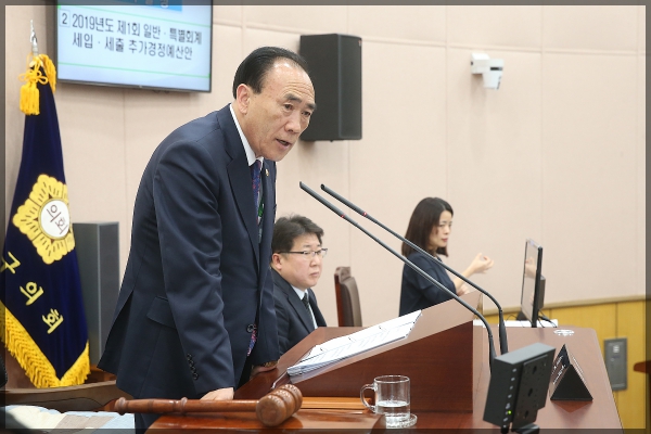 제265회 성북구의회 임시회 제2차 본회의