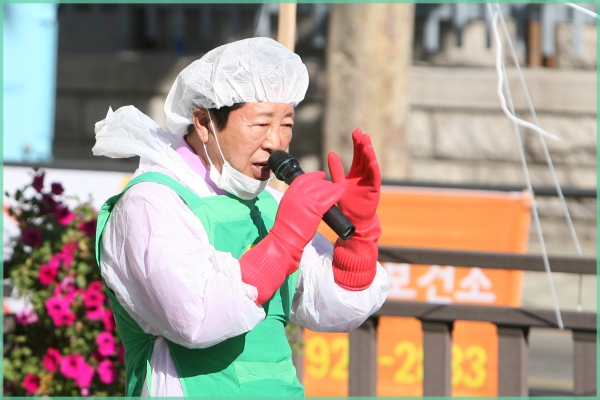 사랑의 김장 담그기