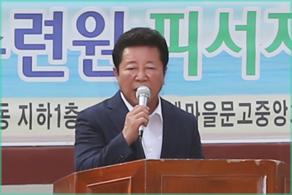 2013년 성북구 새마을 가족 하계수련대회
