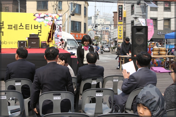 제2회 어린이친구 성북페스티벌
