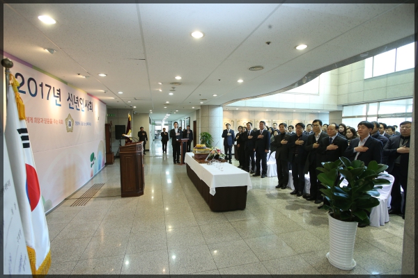 성북구의회 신년인사회