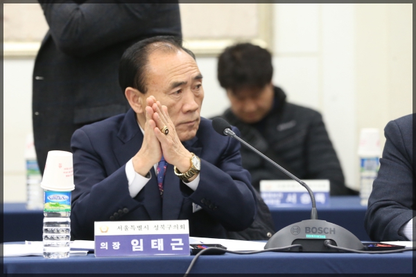 서울시의장협의회 월례회의