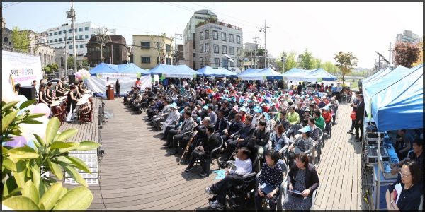 제36회 장애인의 날