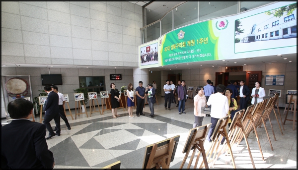 제7대 성북구의회 개원1주년 기념식